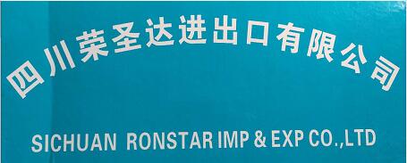 SICHUAN RONSTAR IMP AND EXP CO.,LTD logo
