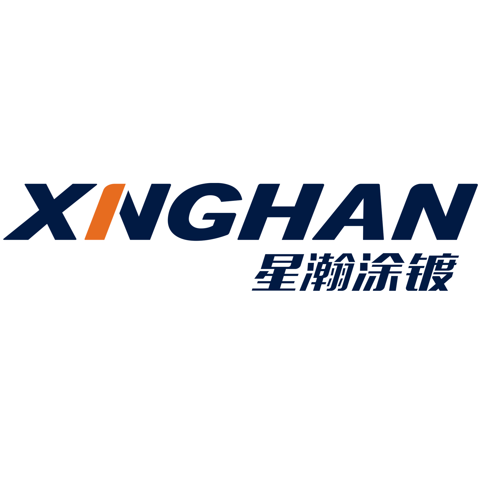 GUANXIAN RENZE COMPOSITE MATERIALS CO.,LTD logo
