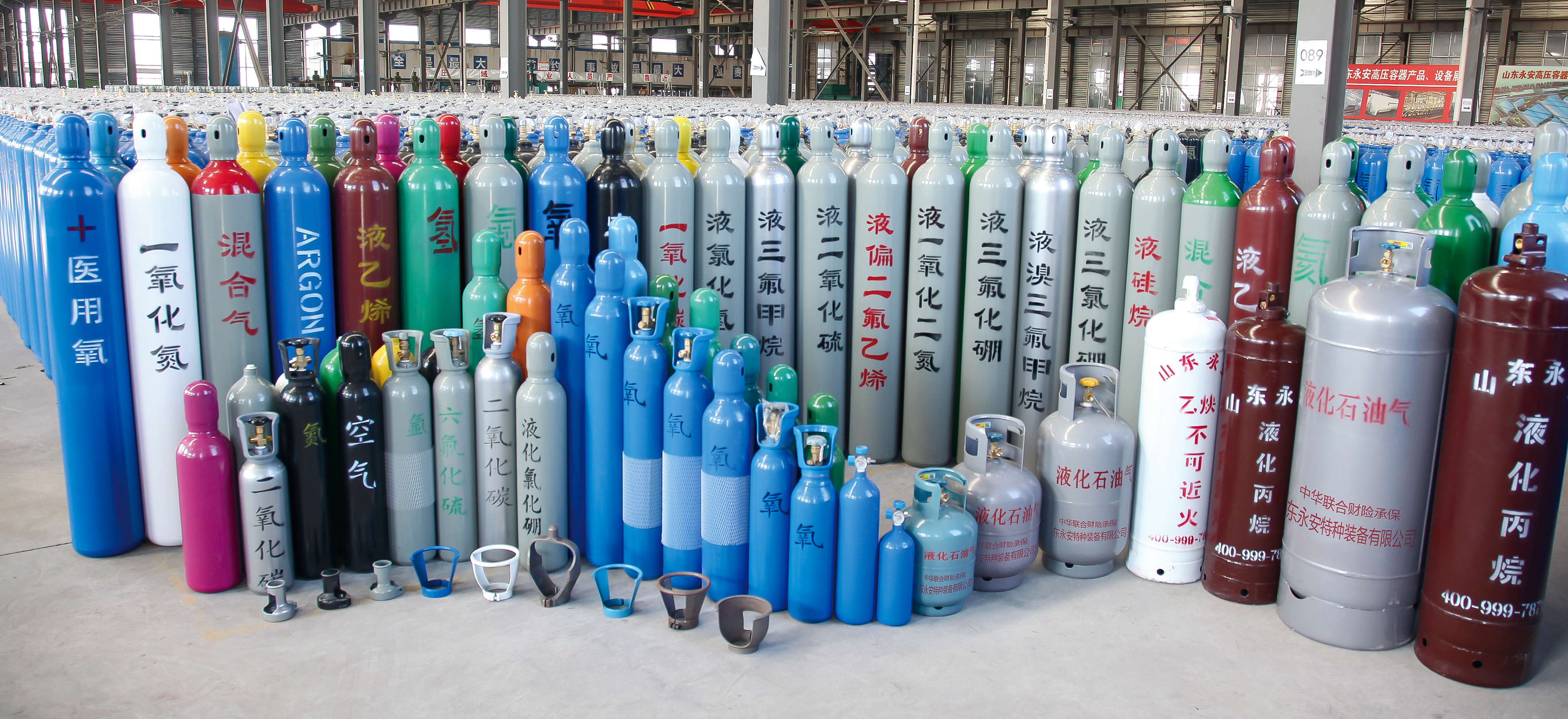 Shandong Yongan Heli Cylinder Co., Ltd. logo