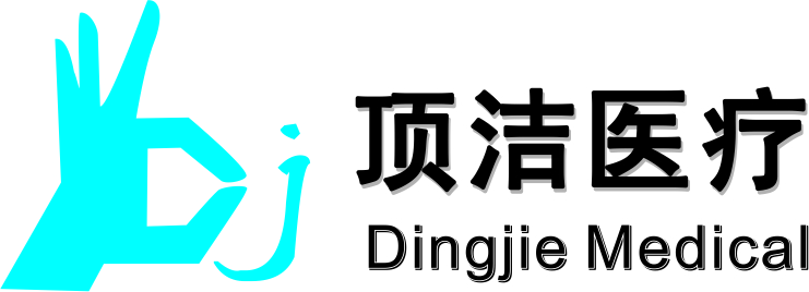 Jiangsu Dingjie Medical Equipment Co., Ltd. logo