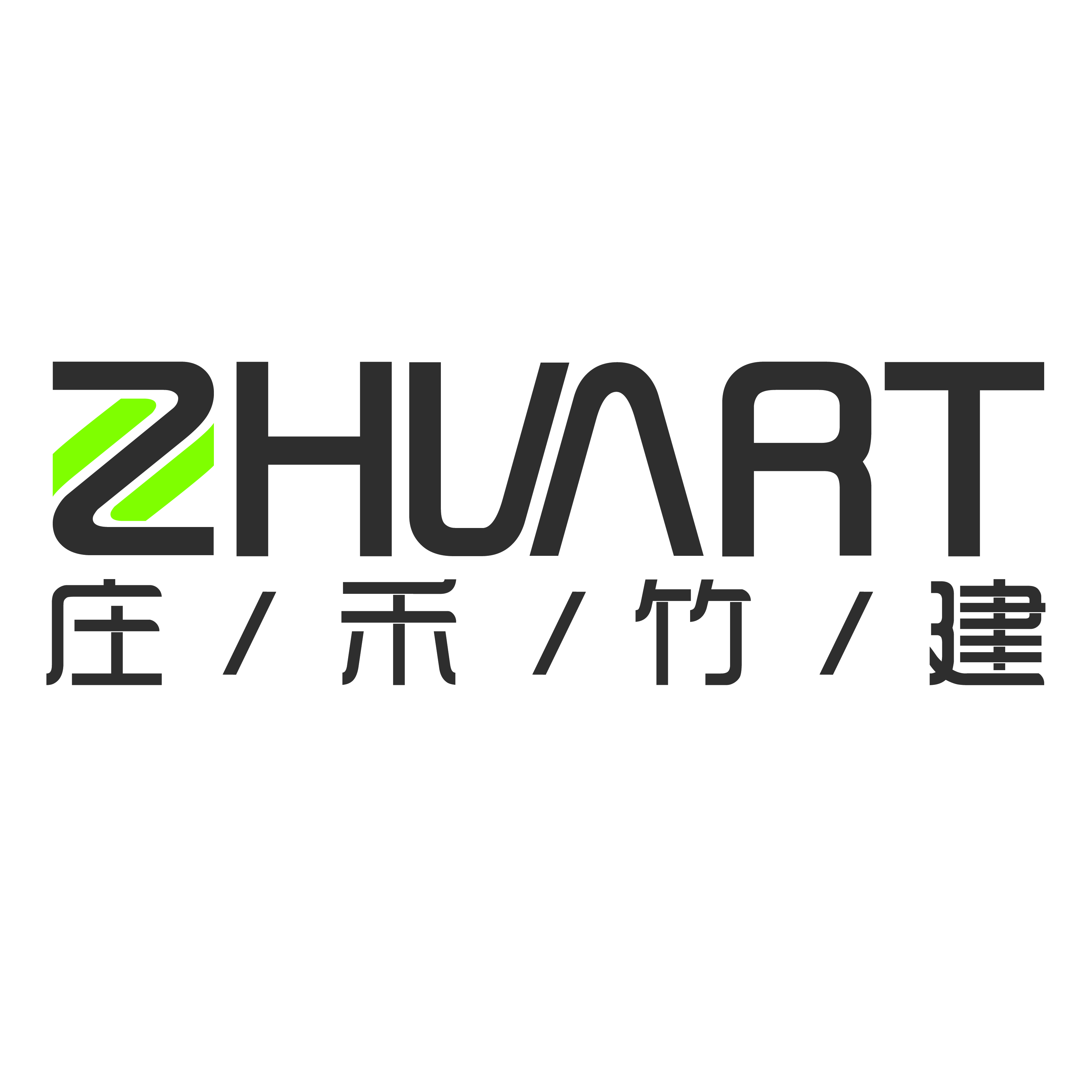 Zhejiang Jiahe Bamboo Technology CO.,LTD logo