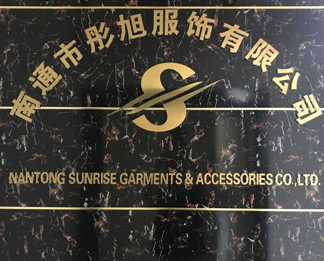 NANTONG SUNRISE GARMENTS & ACCESSORIES CO.,LTD. logo