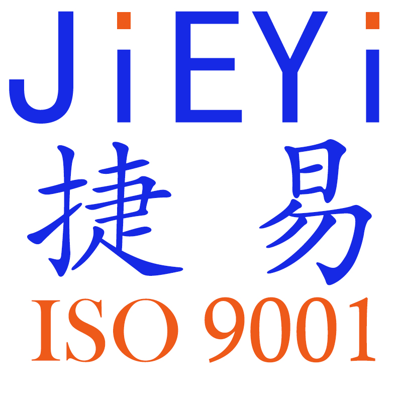 Sichuan Jieyi Electronics Co., Ltd. logo