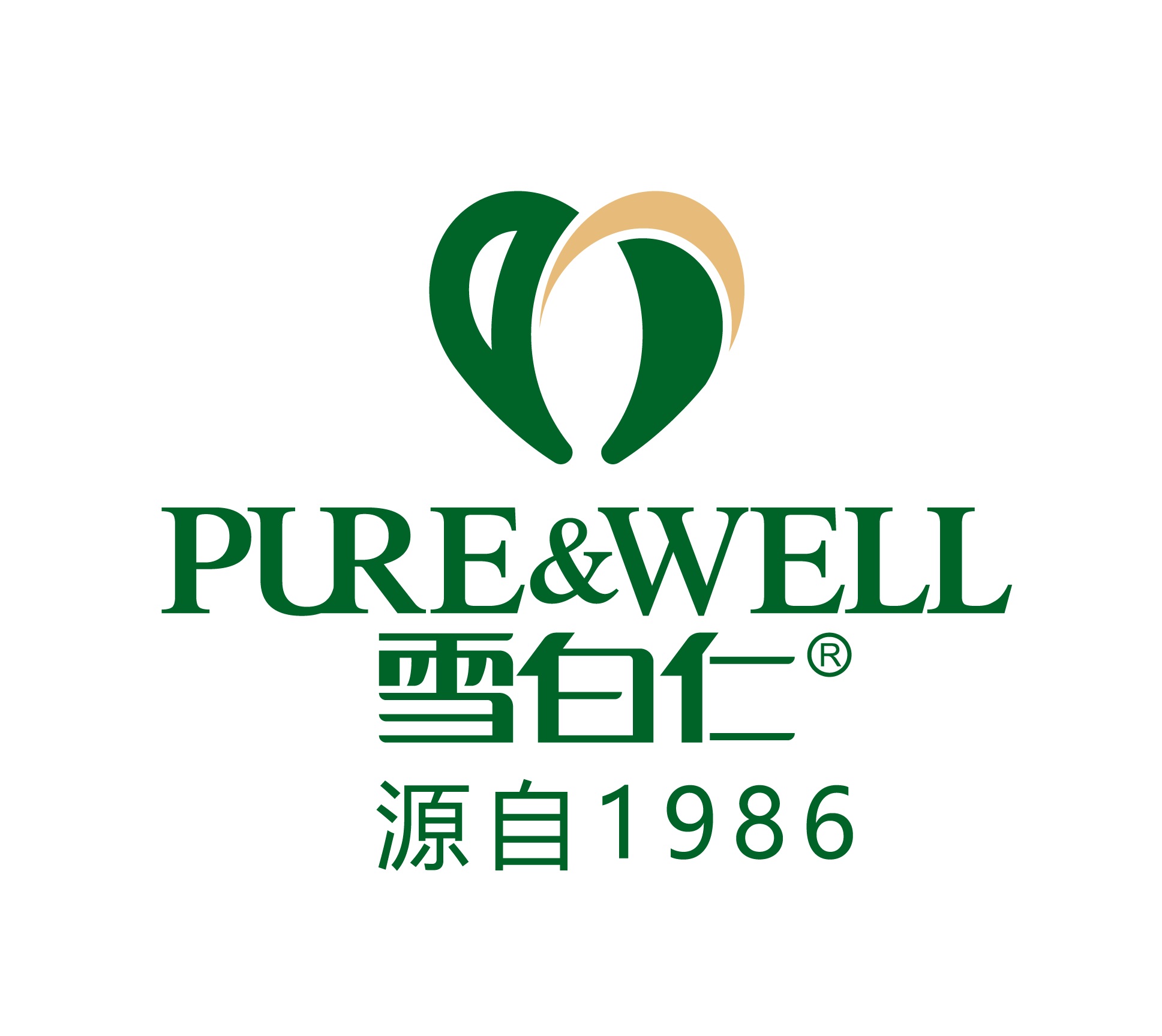 Xinjiang Pure & Well Agriculture Technology Co., Ltd logo