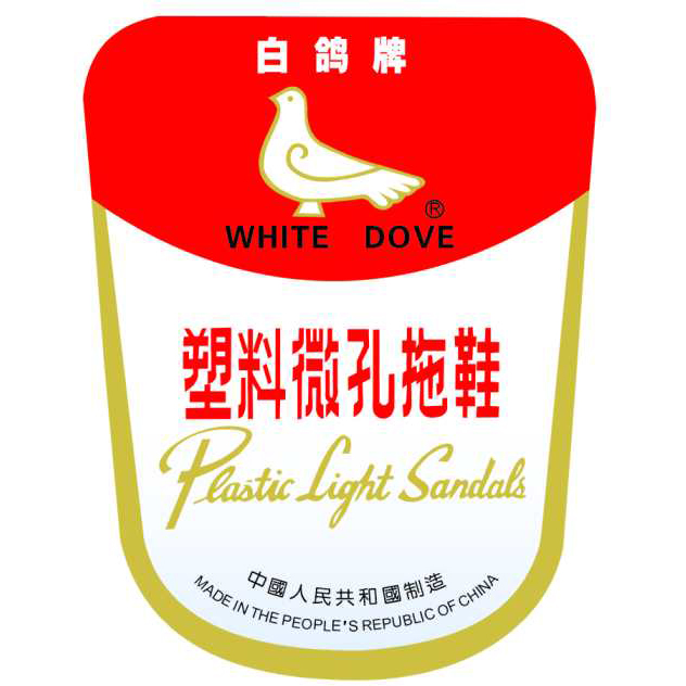 FUZHOU WHITE DOVE COMPANY LTD. logo