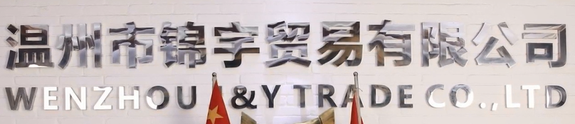WENZHOU J&Y TRADE CO.,LTD logo