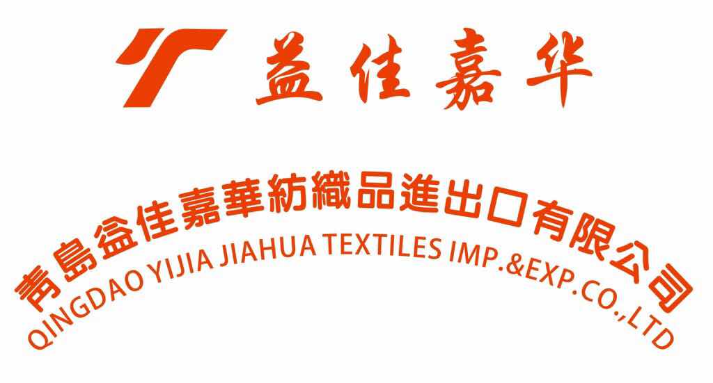 QINGDAO YIJIA JIAHUA TEXTIES IMP. AND EXP.CO.LTD. logo