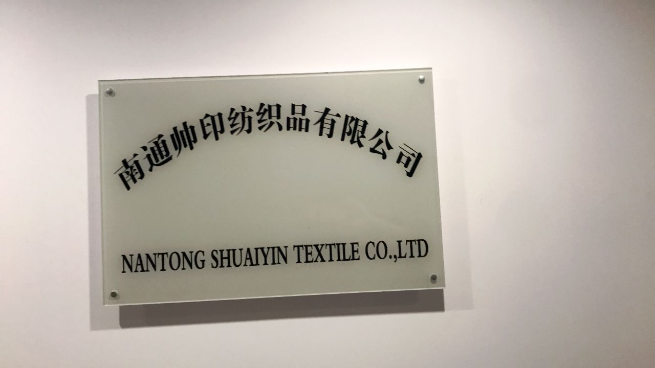 NANTONG SHUAIYIN TEXTILE CO.,LTD logo