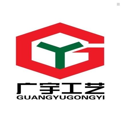 Gushi Guangyu Crafts Co.,Ltd logo