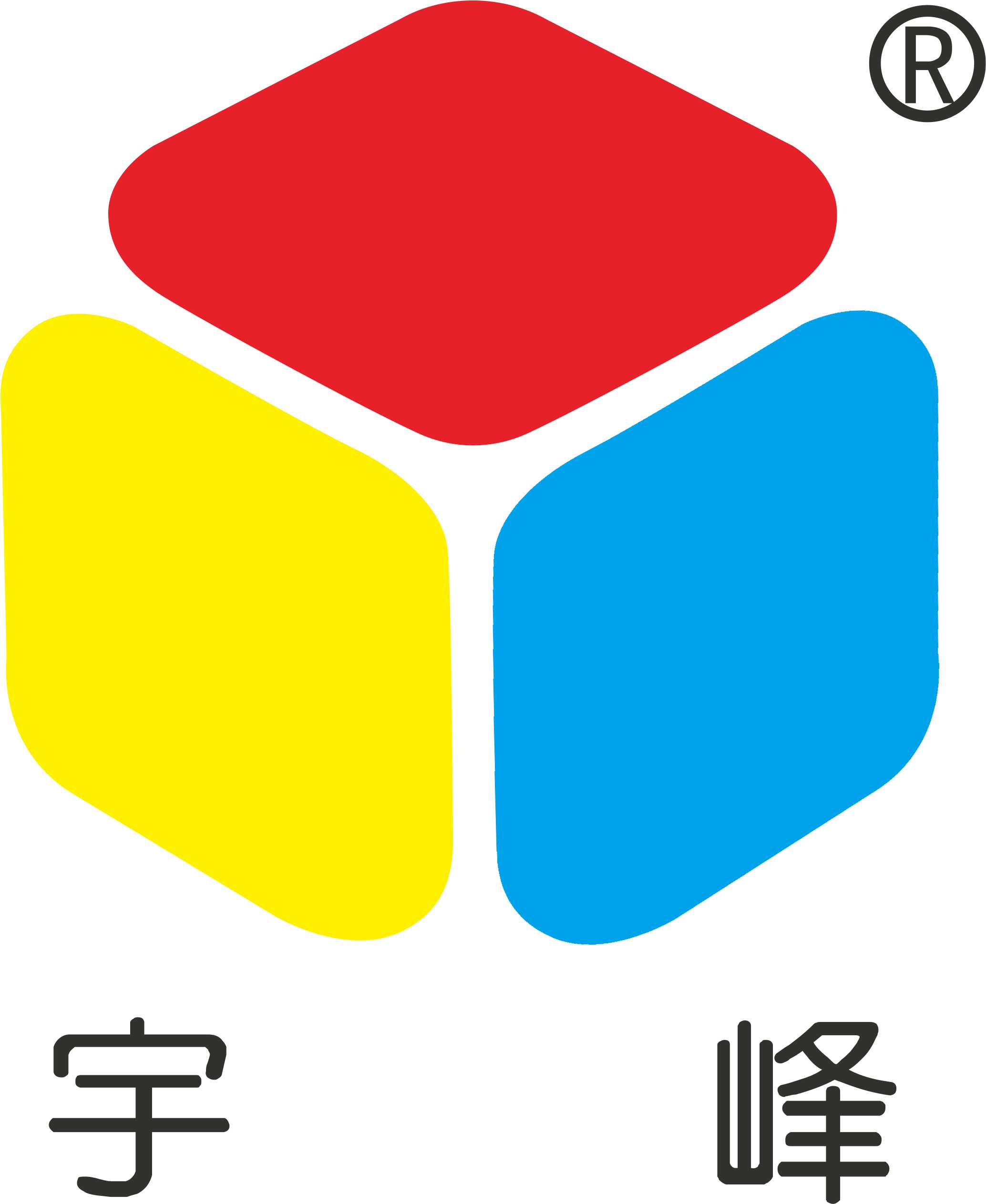 Guangxi Lingshan County Yufeng Food Group Co., Ltd. logo