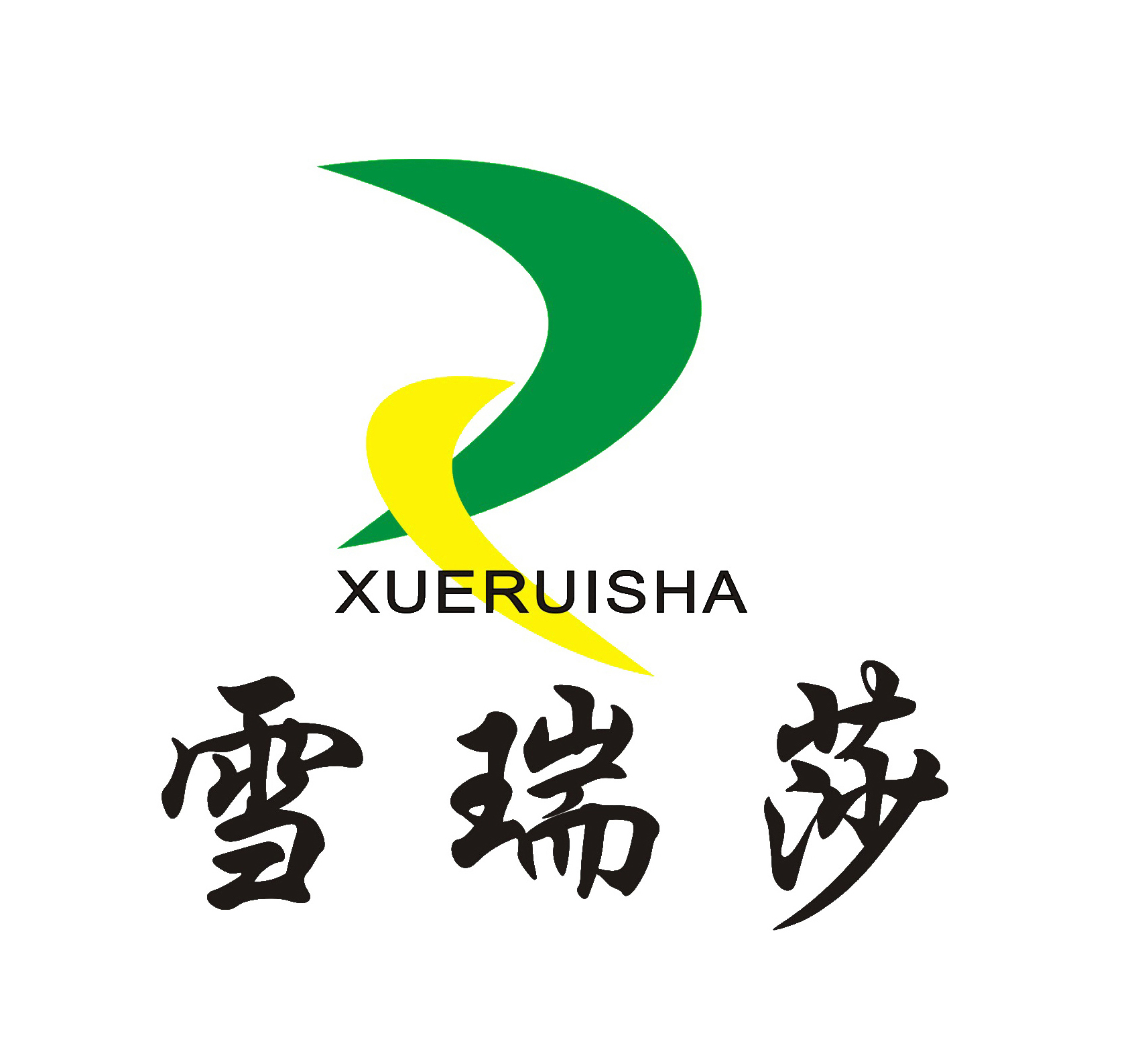 Baoding Xueruisha Feather and Down Products Co.,Ltd logo