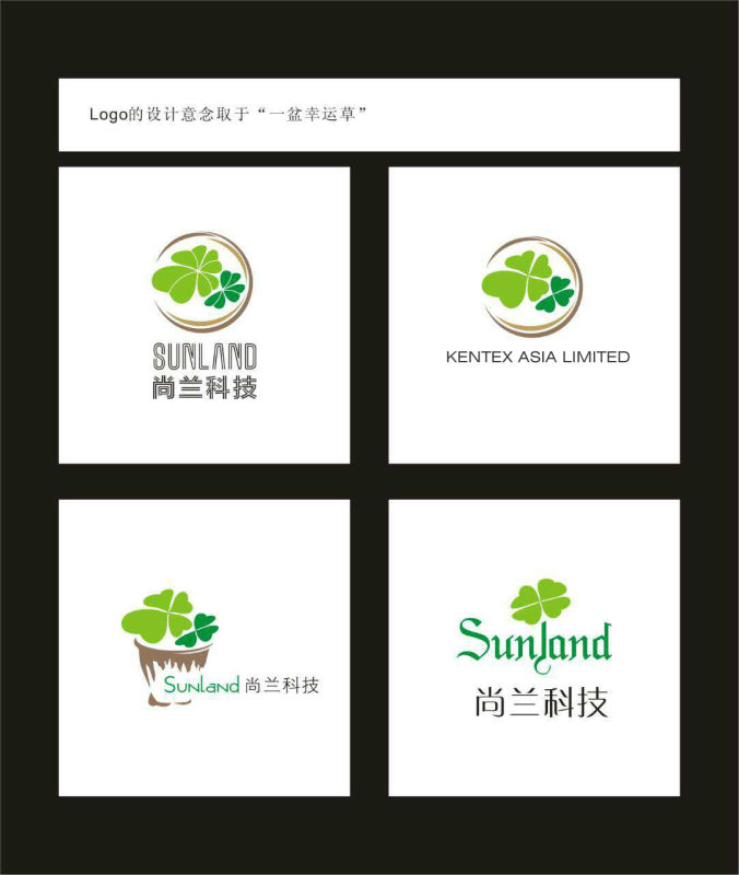 Sunland (Dongguan)Technology Co.,Ltd. logo