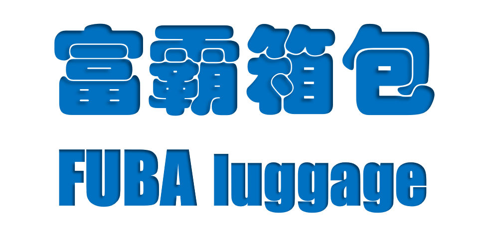 Xiongxian FUBA Luggage Manufacture Co., Ltd logo