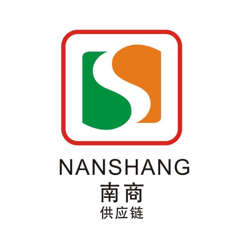 NANAN CITY NAN SHANG SUPPLY CHAIN MANAGEMENT CO.,LTD. logo