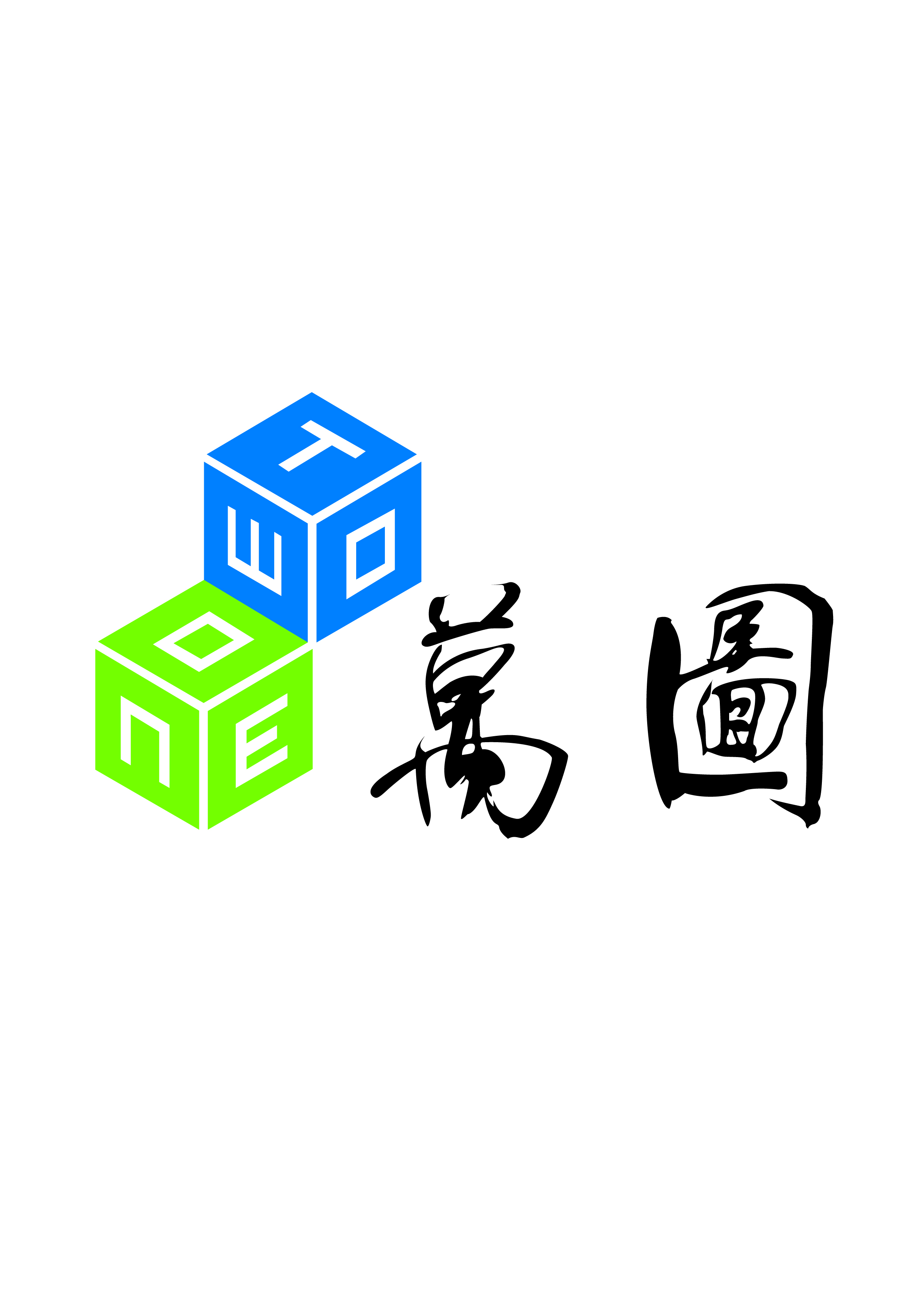 Shandong Onetwo Polymer Materials Co., Ltd logo