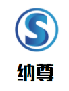 TIANJIN NAZUN IMPORT AND EXPORT TRAD CO.,LTD logo