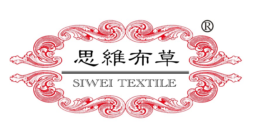 Shandong Siwei Textile Co., Ltd logo