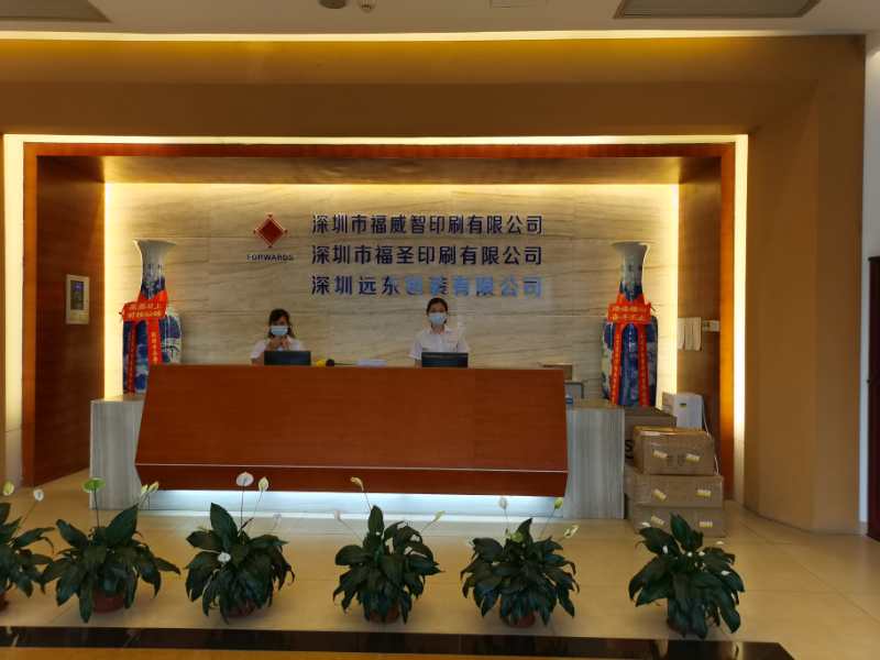 ShenzhenFarEastPackagingCo,Ltd logo