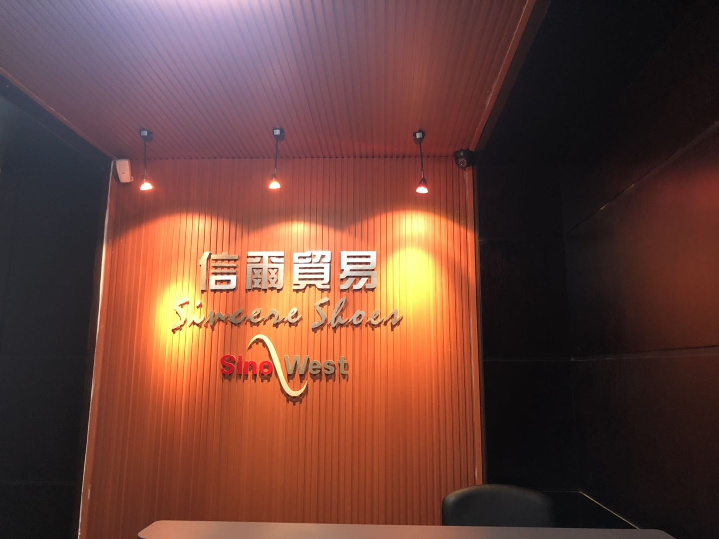 Sincere Trading Co.,Ltd logo