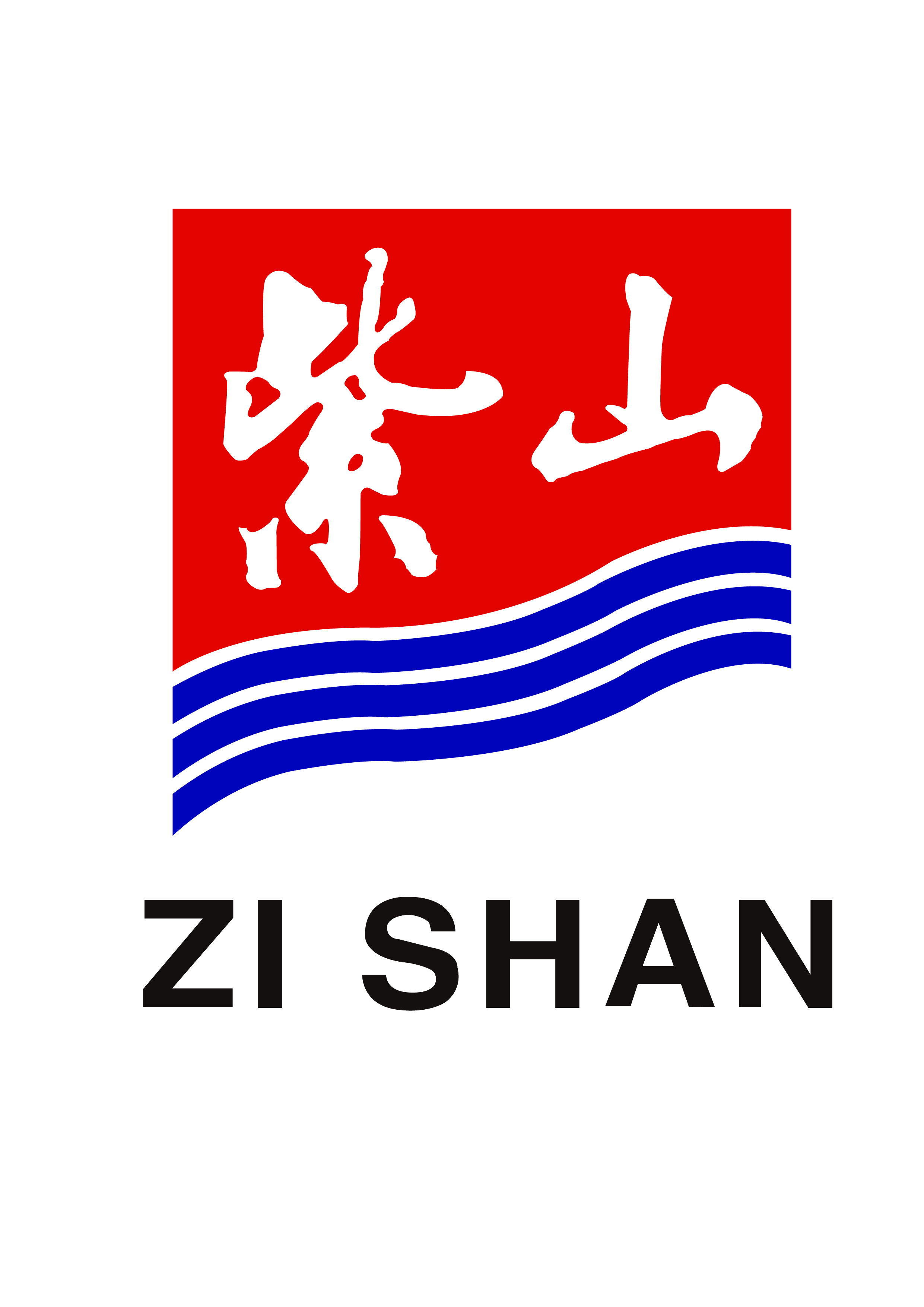 FUJIAN ZISHAN GROUP CO.， LTD. logo