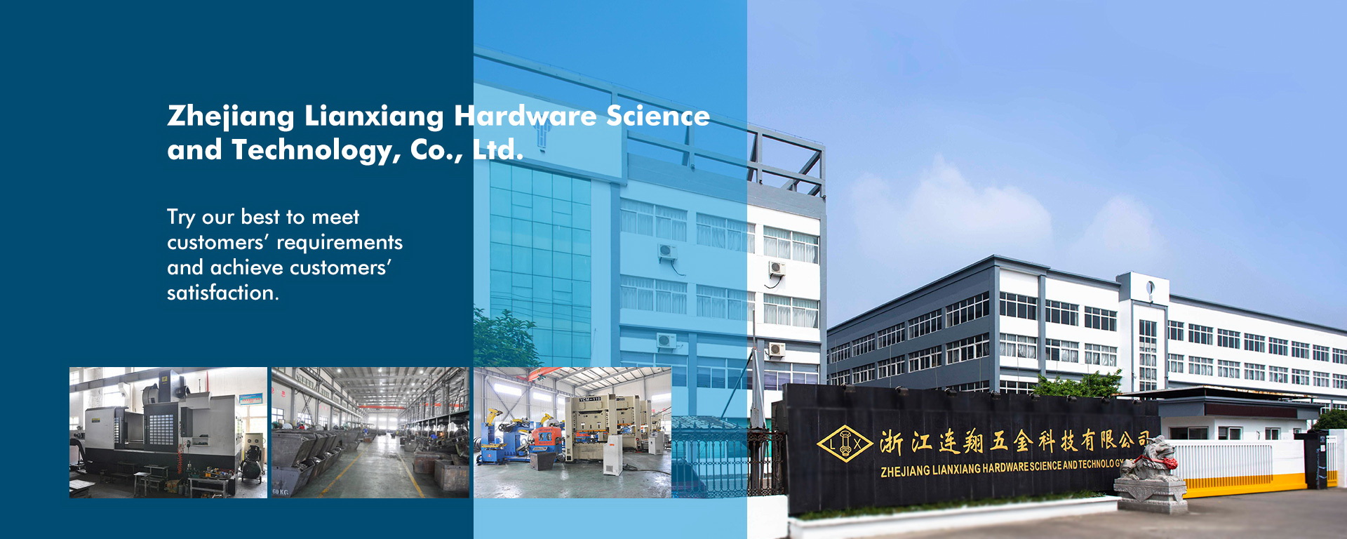 Zhejiang Lianxiang Hardware Science and Technology Co.,Ltd. logo