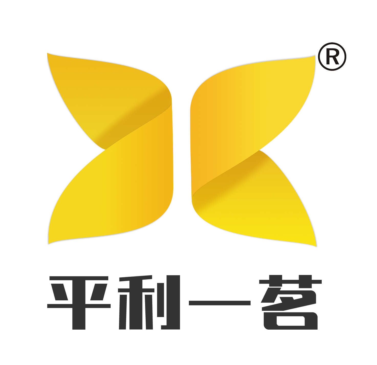 Pingli Yiming Tea Co.,Ltd logo