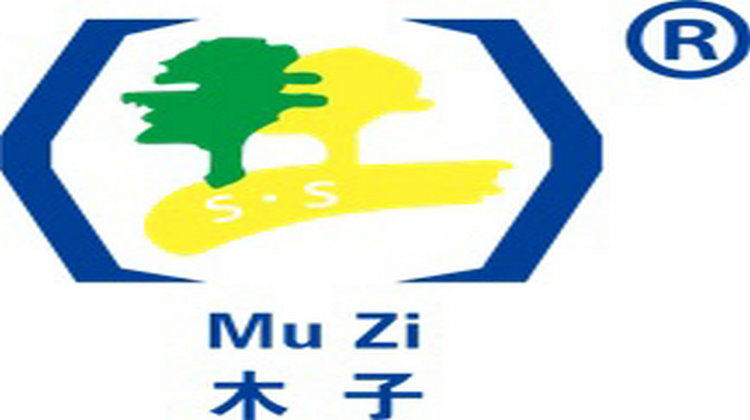 QINGDAO SHOUSHENG INDUSTRY CO.,LTD logo
