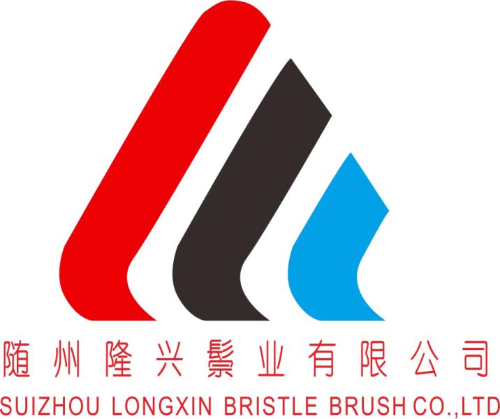 SUIZHOU LONGXIN BRISTLE BRUSH CO.,LTD logo