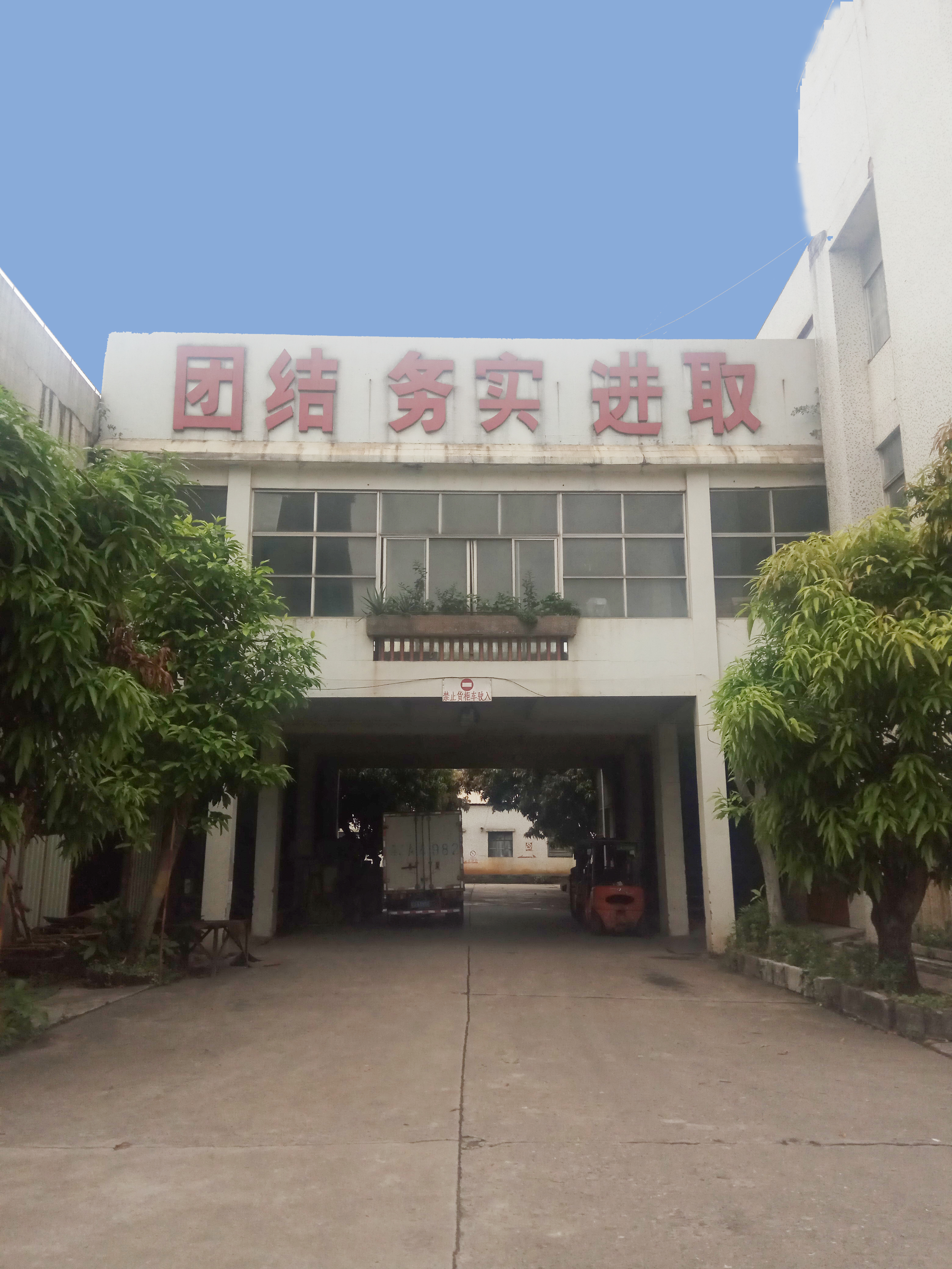 CHIENMEI COMPANY LIMITED logo