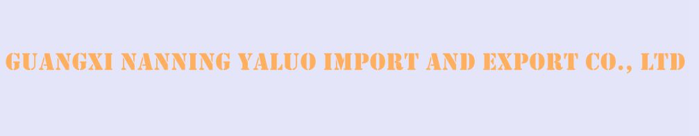 Guangxi Nanning Yalong Import and Export Co., Ltd. logo