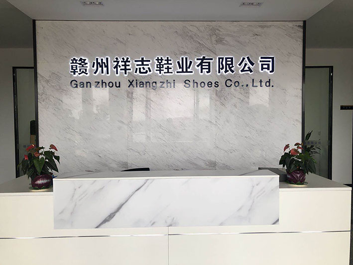 Ganzhou Xiangzhi Shoes Co.,Ltd logo
