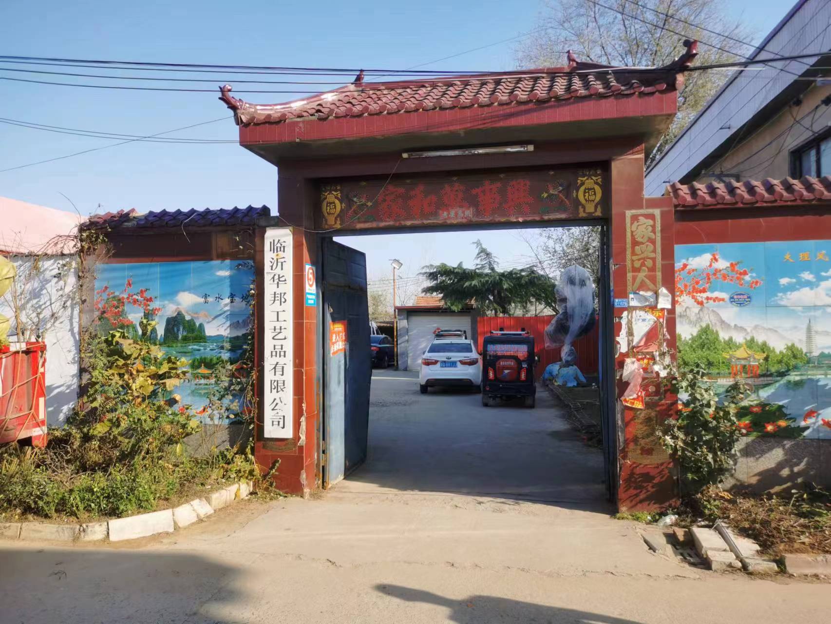 LINYI HUABANG ARTS&CRAFTS CO.,LTD. logo
