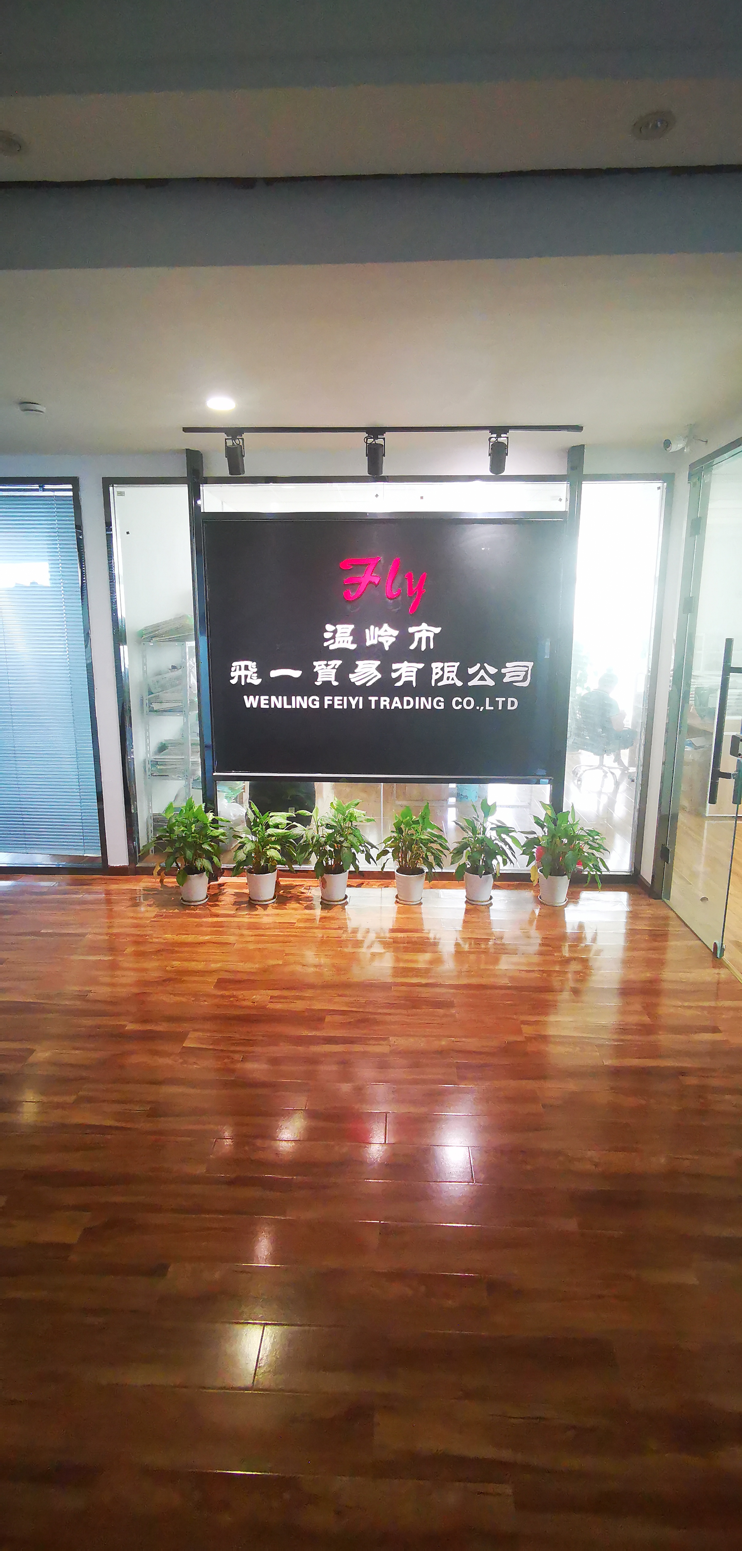 WENLING FEIYI TRADING CO.,LTD logo