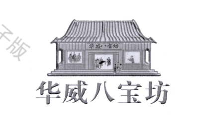 Guangdong Huawei Treasure House Foodstuff Co., Ltd. logo