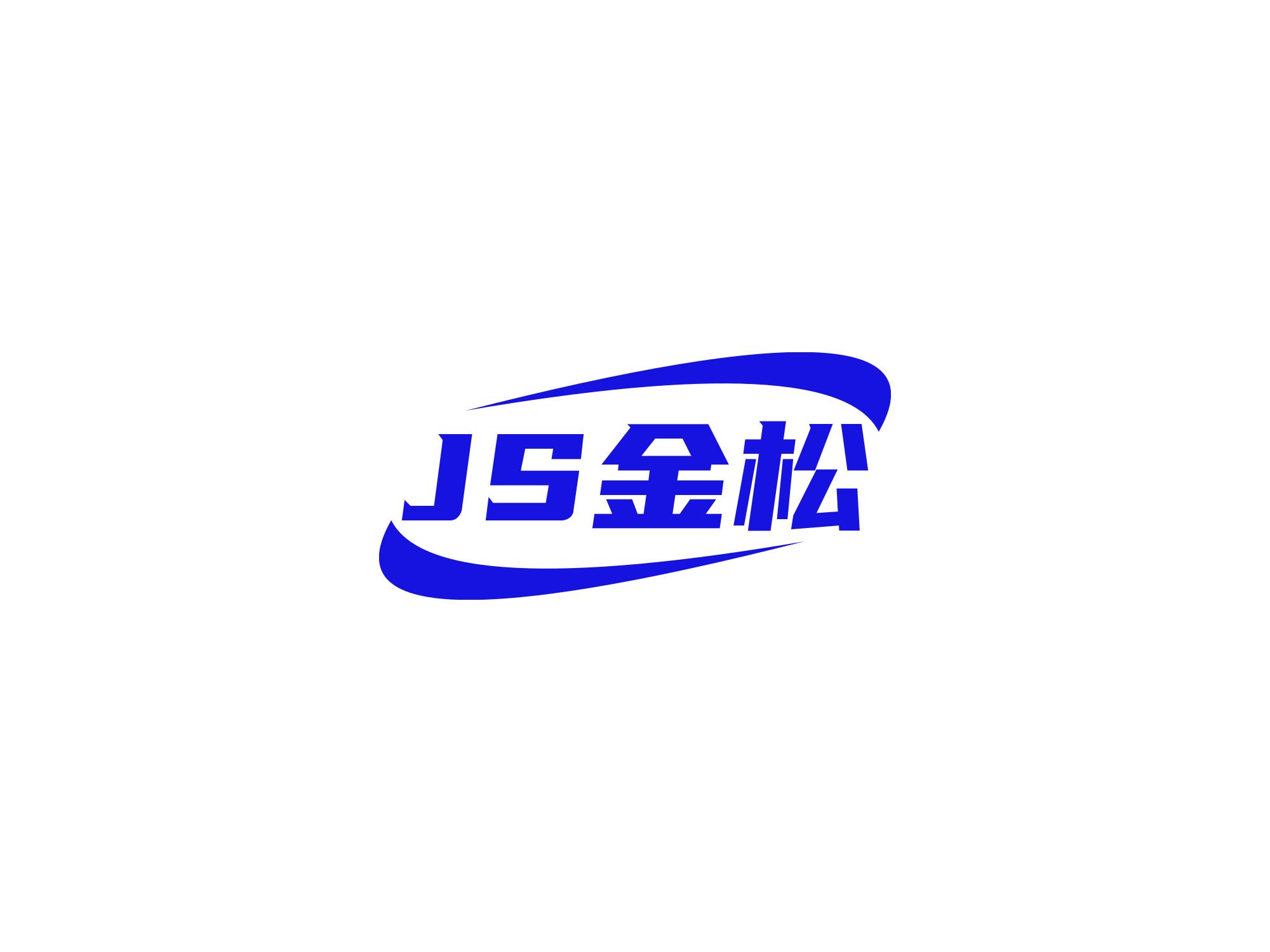 GAOZHOU JINSONG CASTING CO.LTD logo