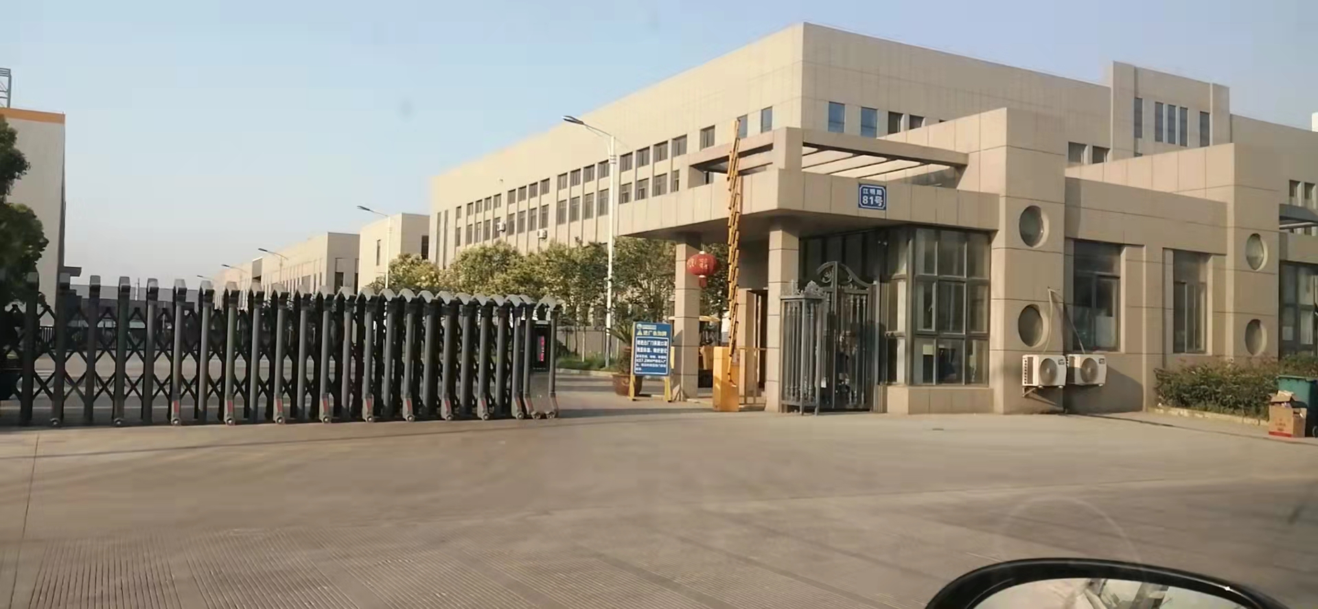 zhejiang guangtuo import and export co.,ltd logo