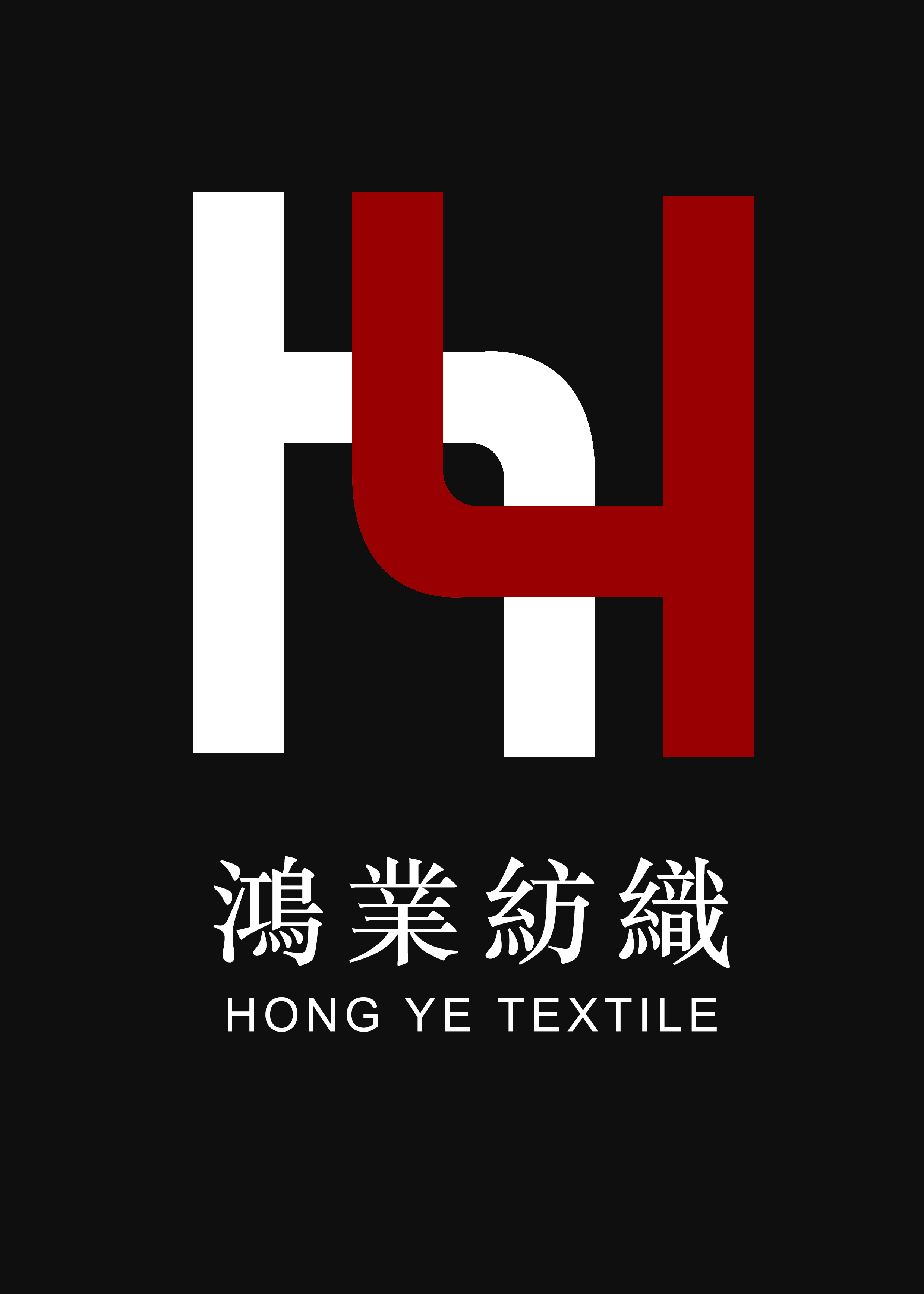 Nantong Hongye textile CO., LTD logo