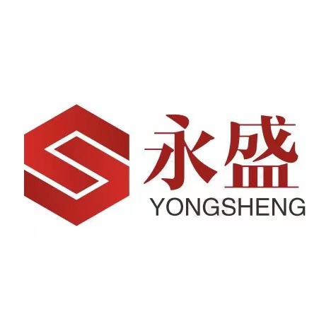 Shandong Yongsheng Import and Export Co.,Ltd logo