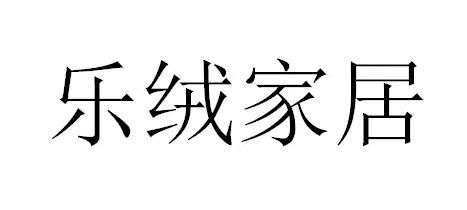 Anhui Lerong Green Home Supplies Co.,Ltd logo