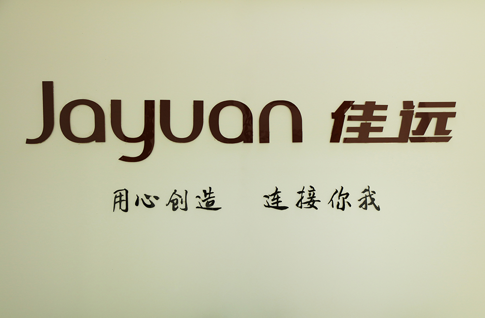 Hangzhou Jiayuan Import&Export Co.,Ltd logo