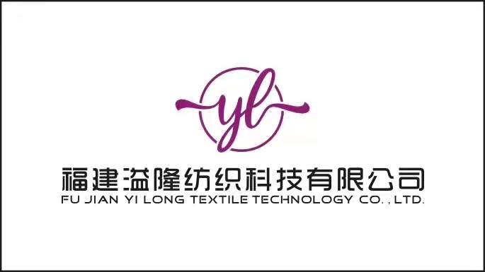 Fujian Yilong Textile Technology Co., Ltd logo