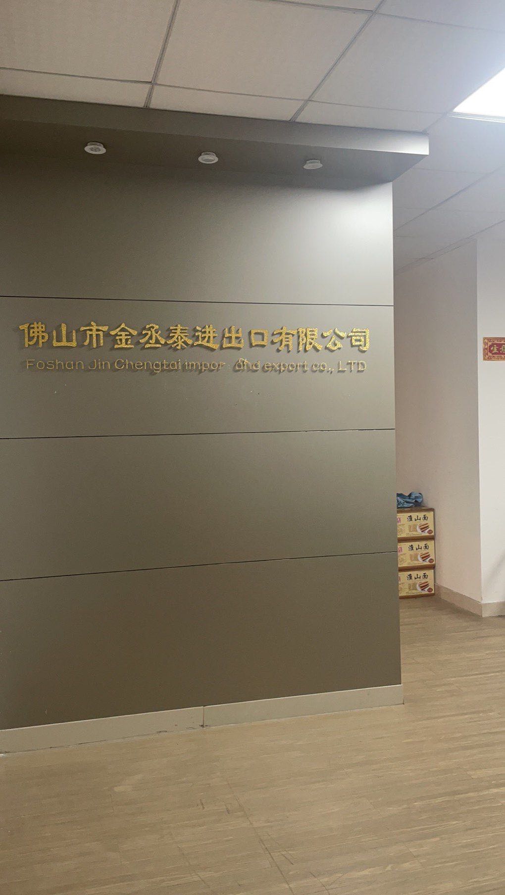 Foshan Jin Chengtai import and export co., LTD logo