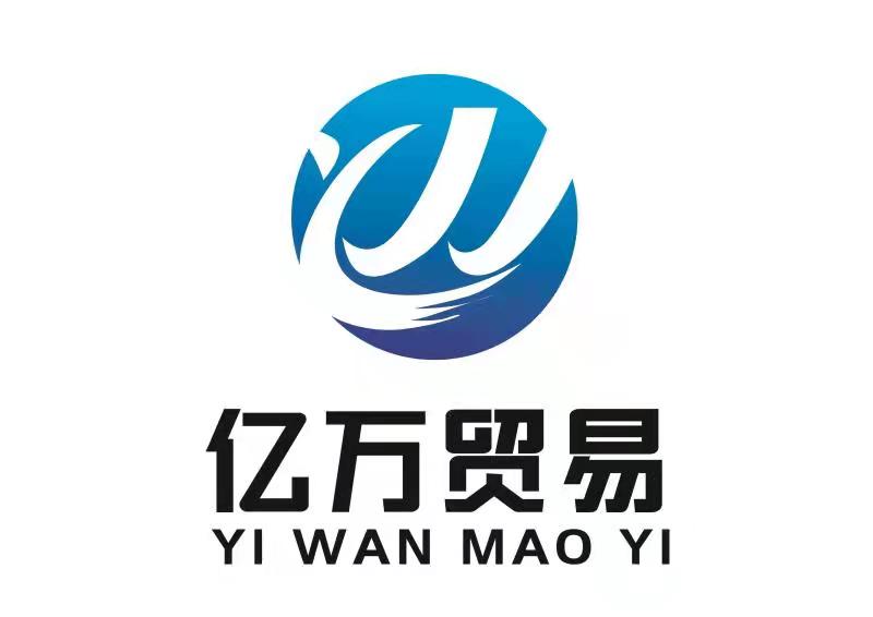 WENZHOU YIWAN TRADE CO.,LTD logo