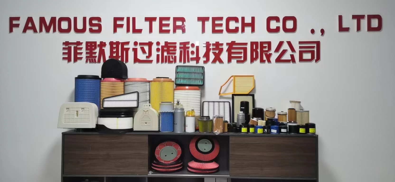 QINGHE FAMOUS FILTER TECH CO.,LTD logo