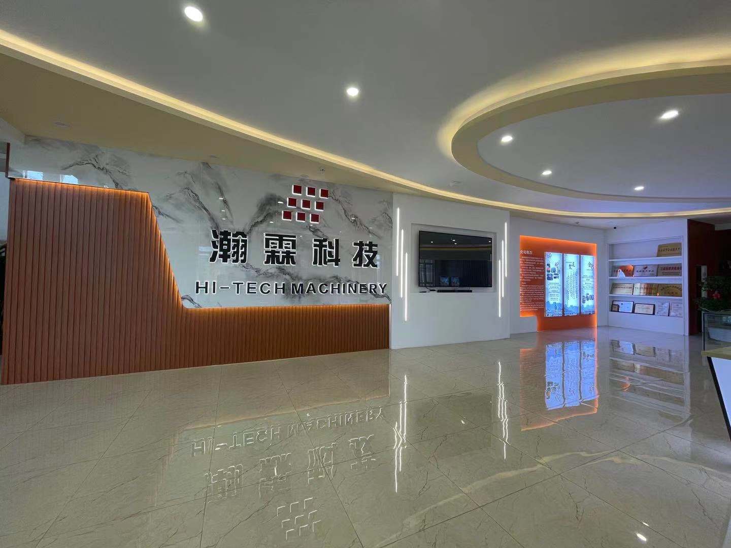 HARBIN HI-TECH MACHINERY CORPORATED COMPANY logo