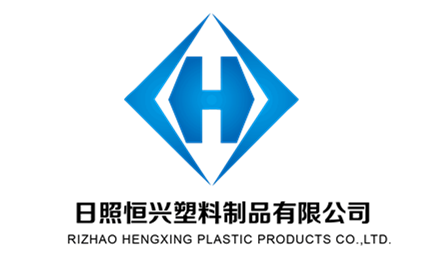RIZHAO HENGXING PLASTIC PRODUCTS CO.,LTD logo