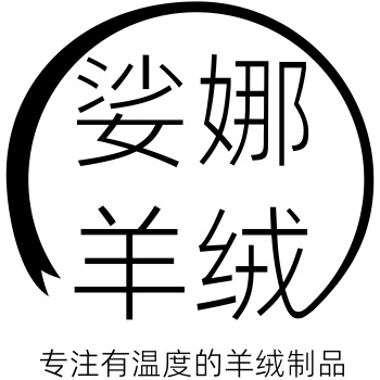 Hohhot Sona Cashmere Product Co., Ltd. logo