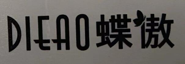 WENZHOU JINGUI INTERNATIONAL TRADE CO.,LTD logo