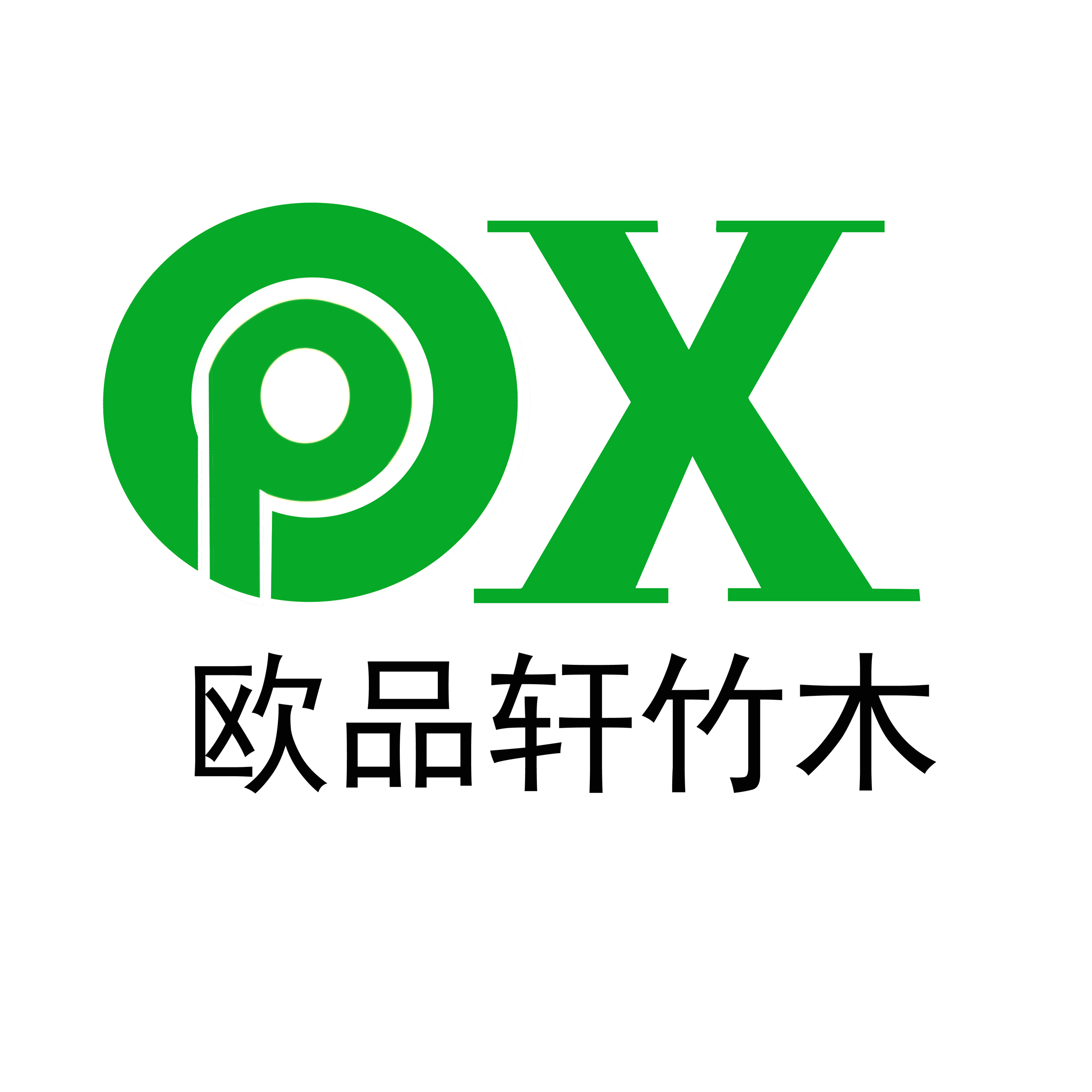 FUJIAN OUPINXUAN BAMBOO&WOOD FURNITURE CO.,LTD logo