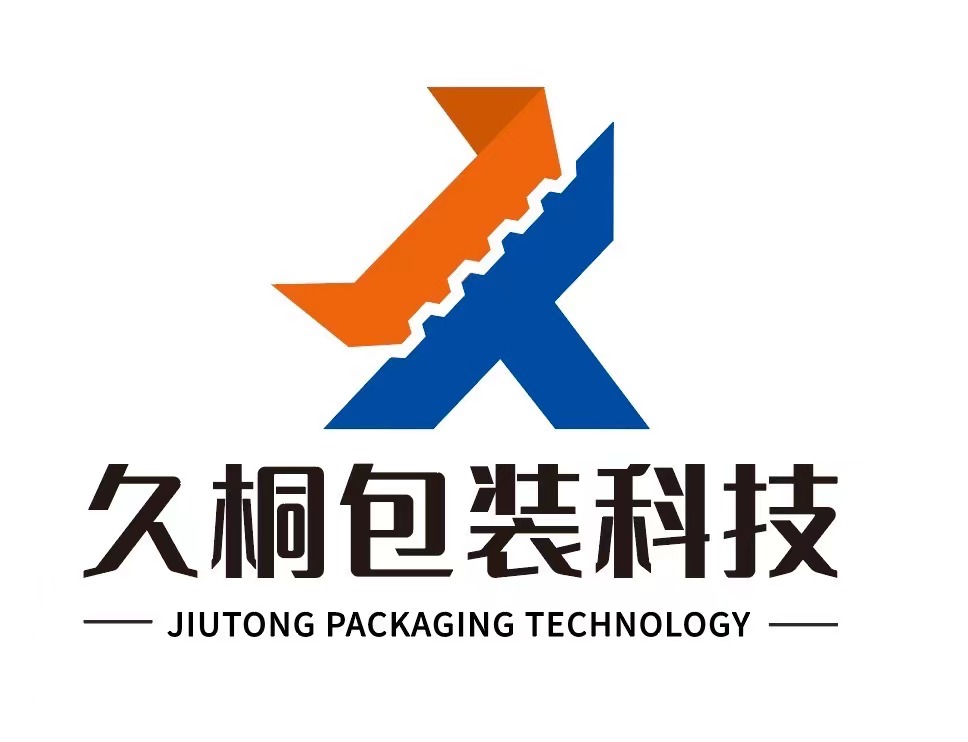 ZheJiang Jiutong Packaging Technology Co., Ltd. logo